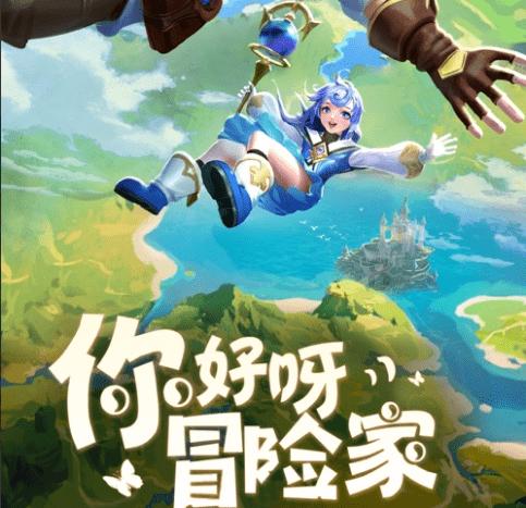侠客风云传OL