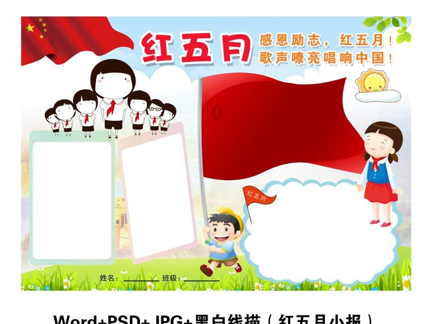 上海女排“有自信 要争气”