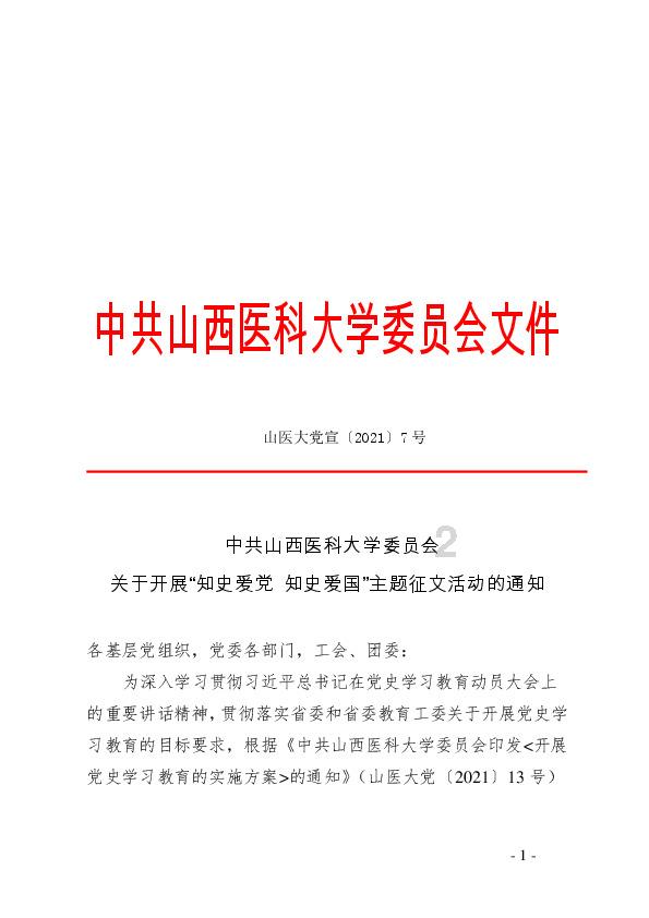 2023年陕西货物贸易进出口总值达4042.06亿元