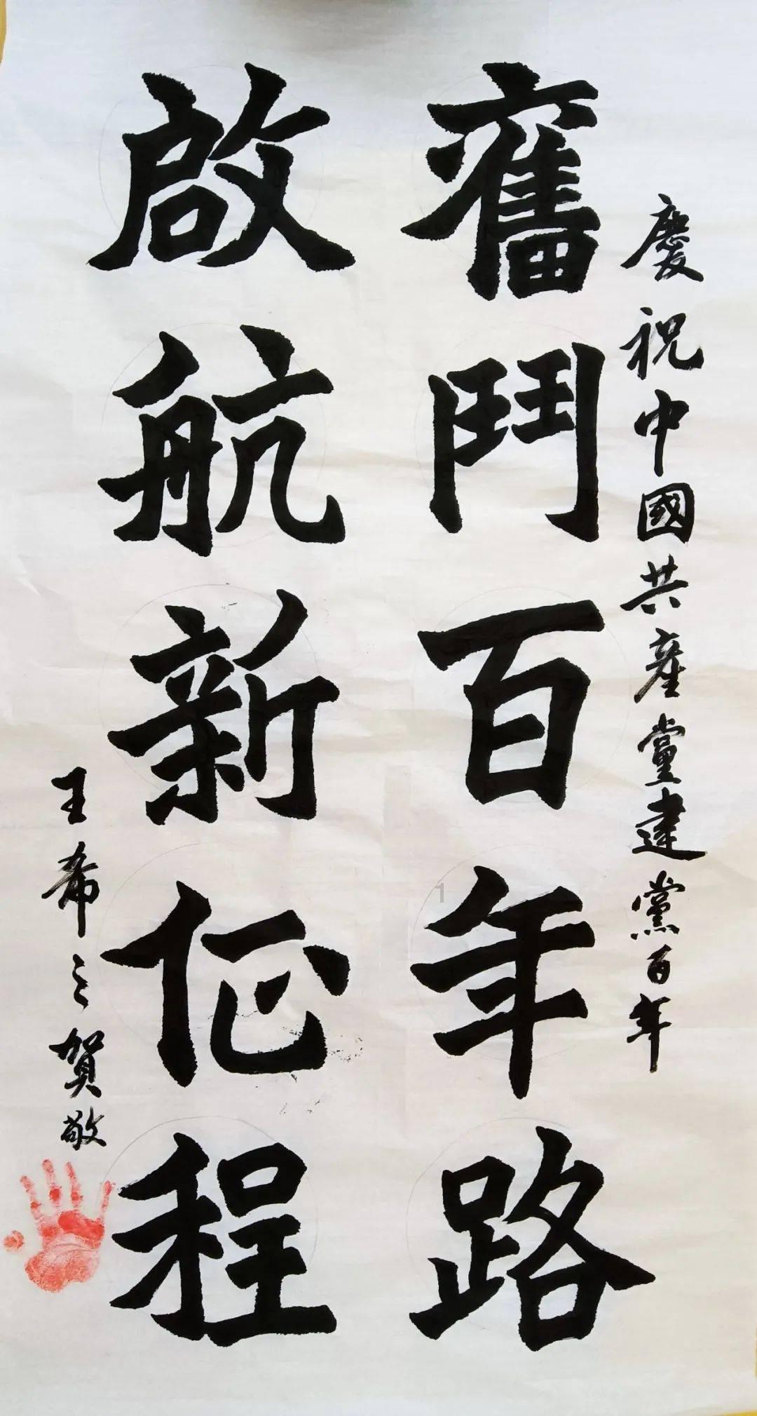小熊救援